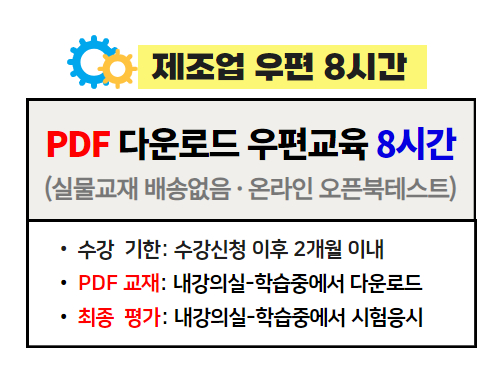 교육과정사진